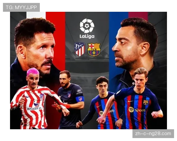 巴萨3-1客胜马竞 快速反击撕破传统防线显战术进化